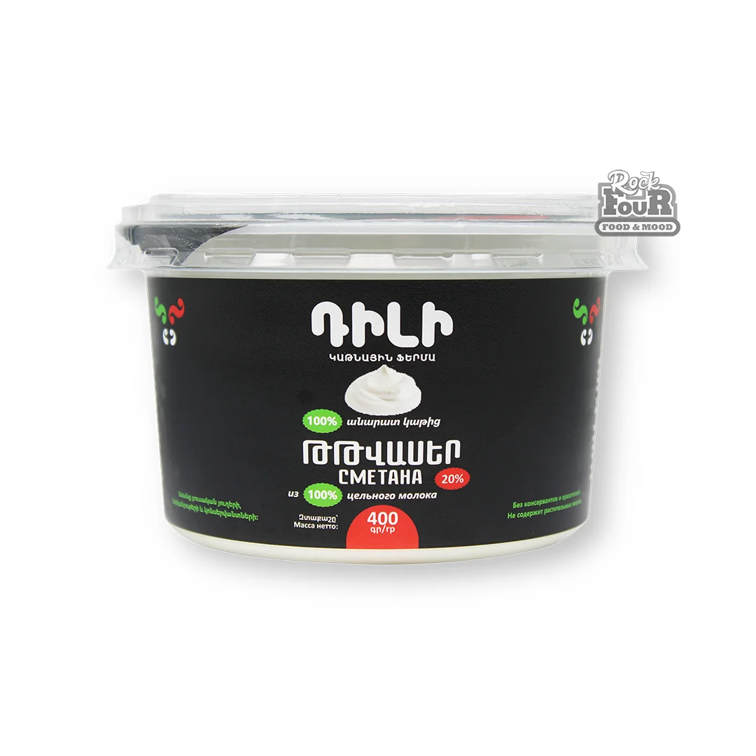 Թթվասեր «Դիլի» 20% 400գ